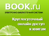 book.ru