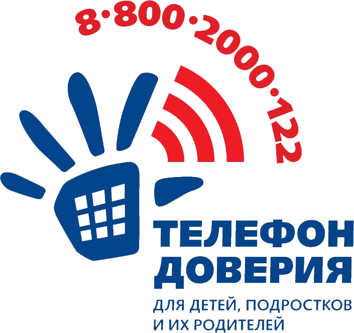 telefon doverija dlja detej podrostkov i ikh roditelej