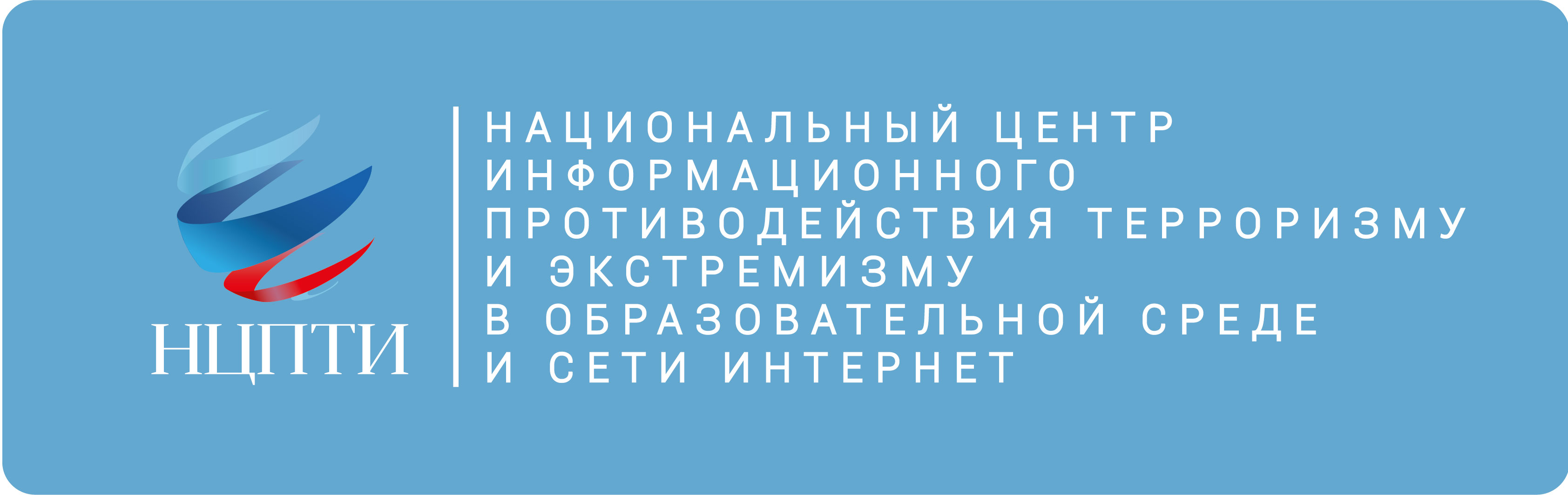 нцпти.рф