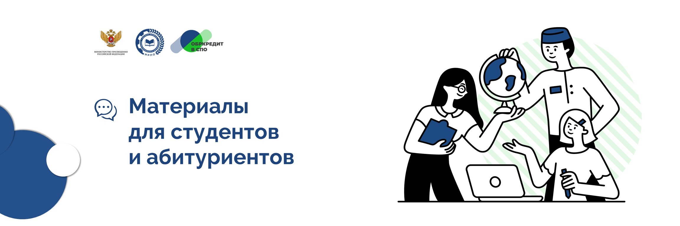 ДляСтудентов
