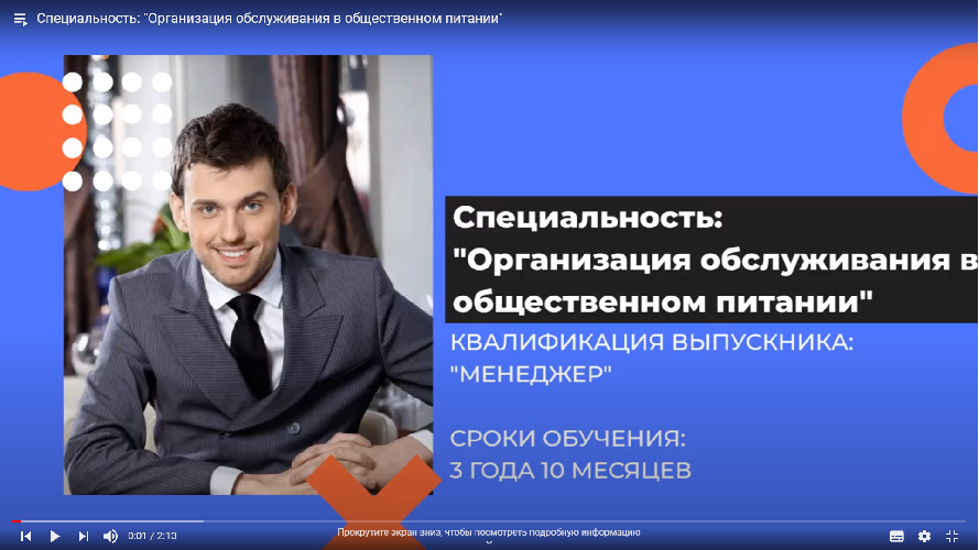 organizaciya