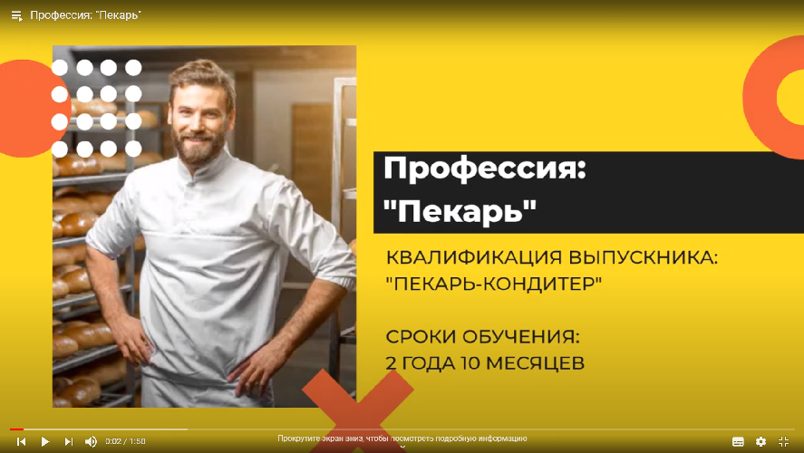 pekar
