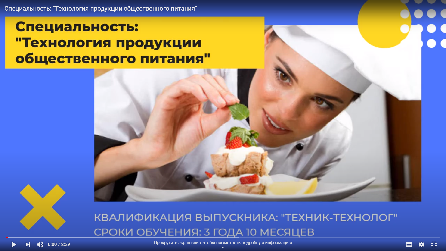 tehnologi