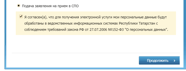 5 min
