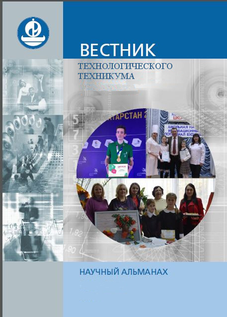 Вестник