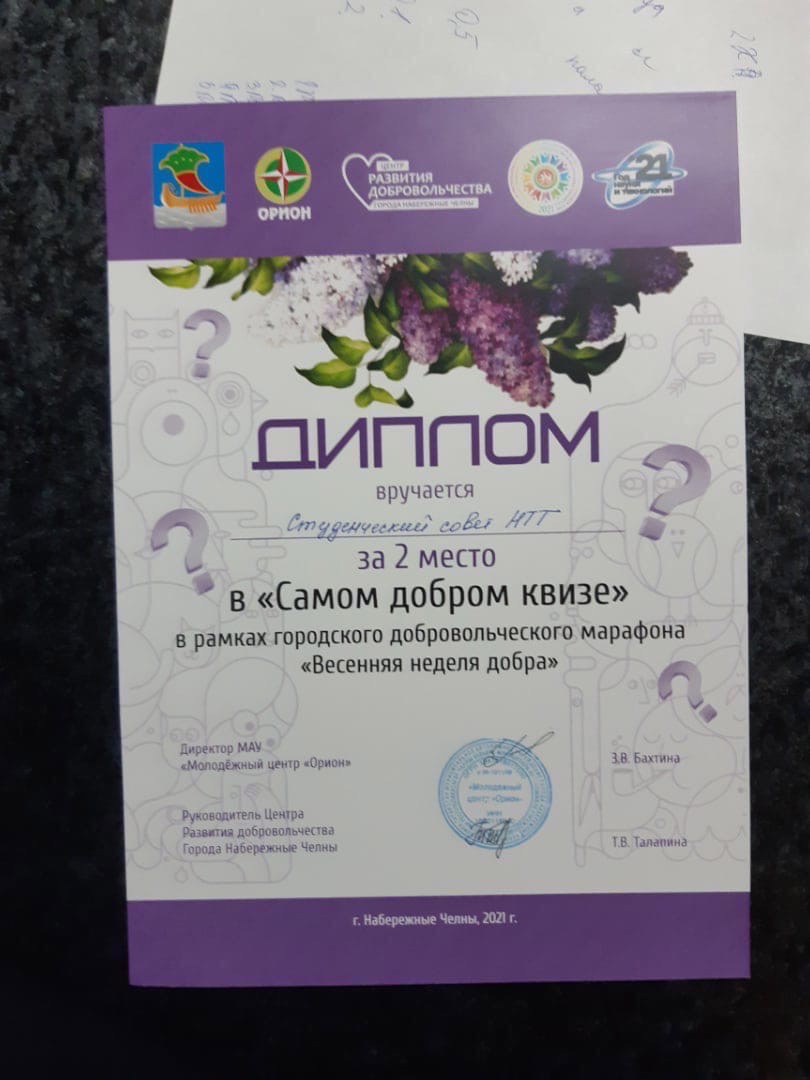 article-photo-2