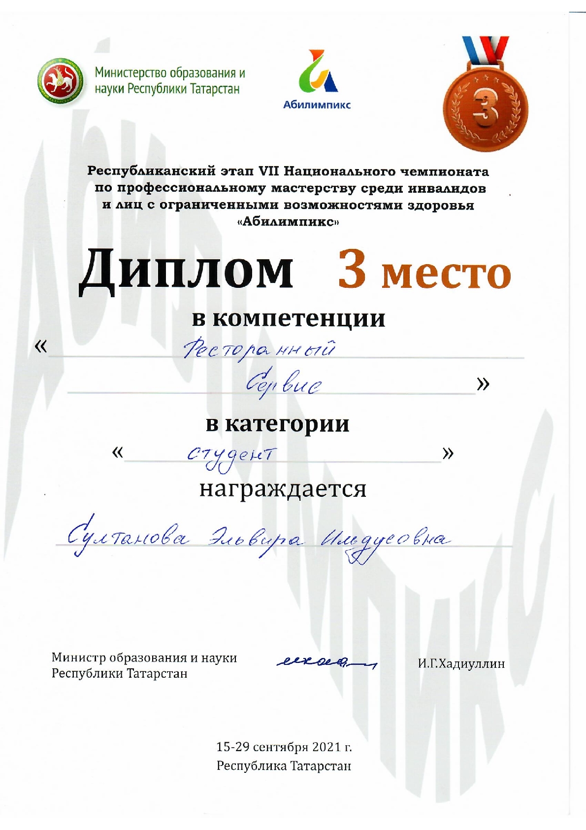 article-photo-3