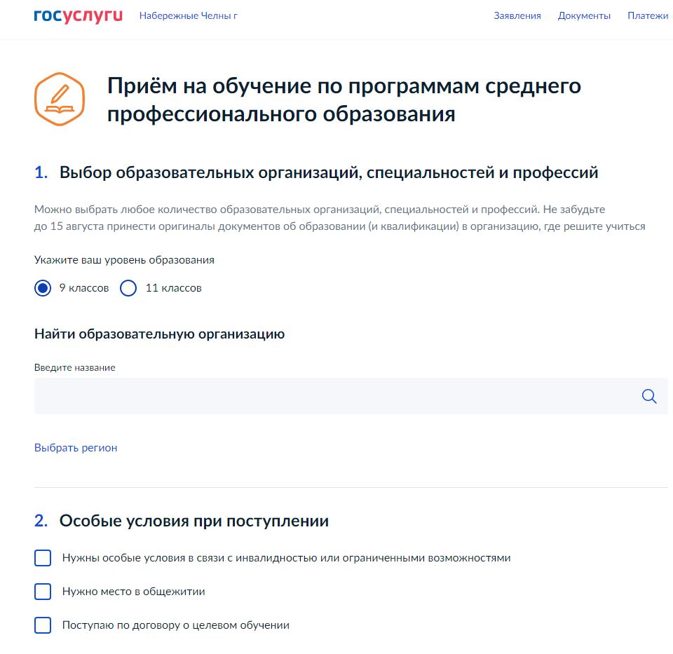 Снимок 1