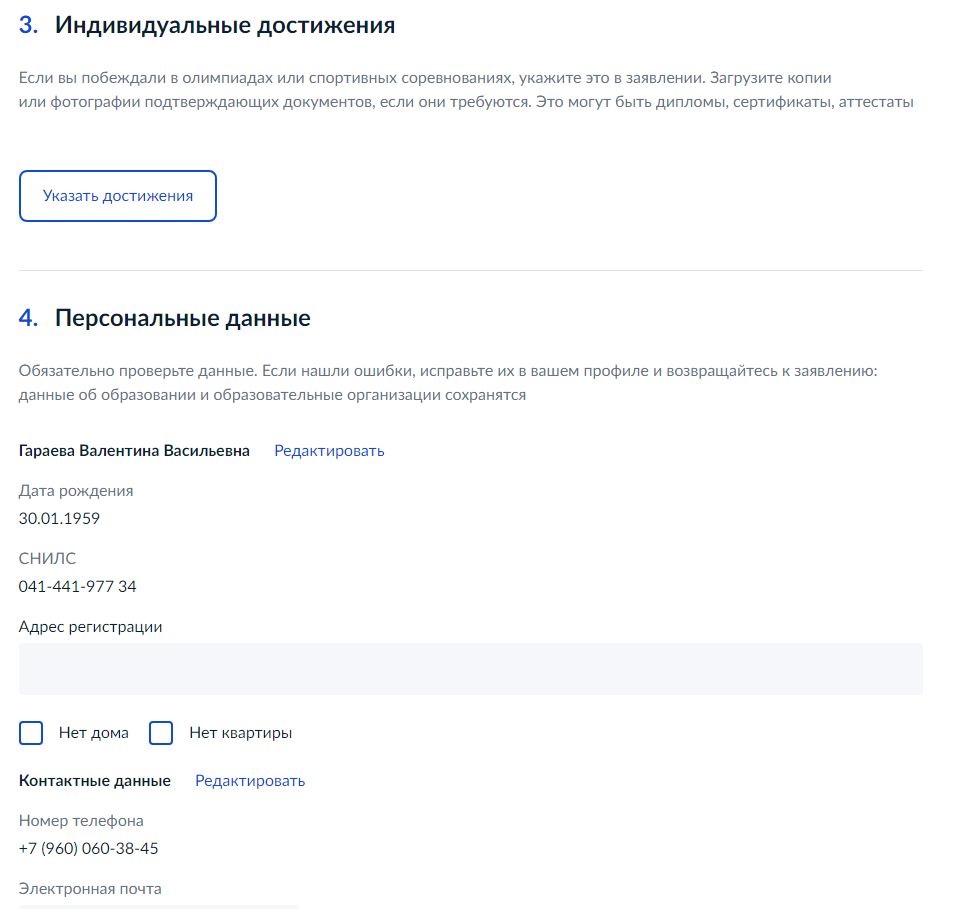 Снимок 2