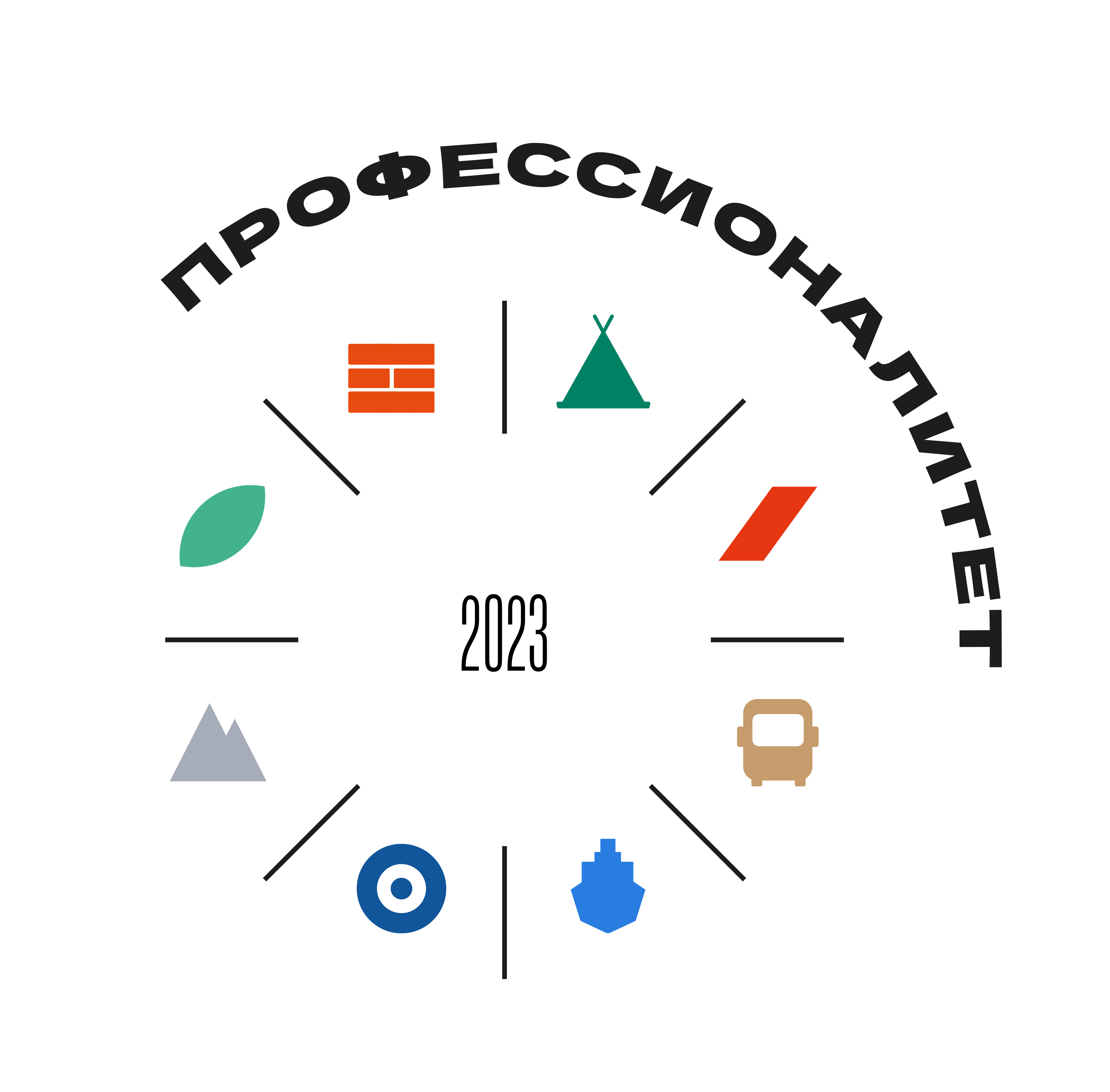 prof logo