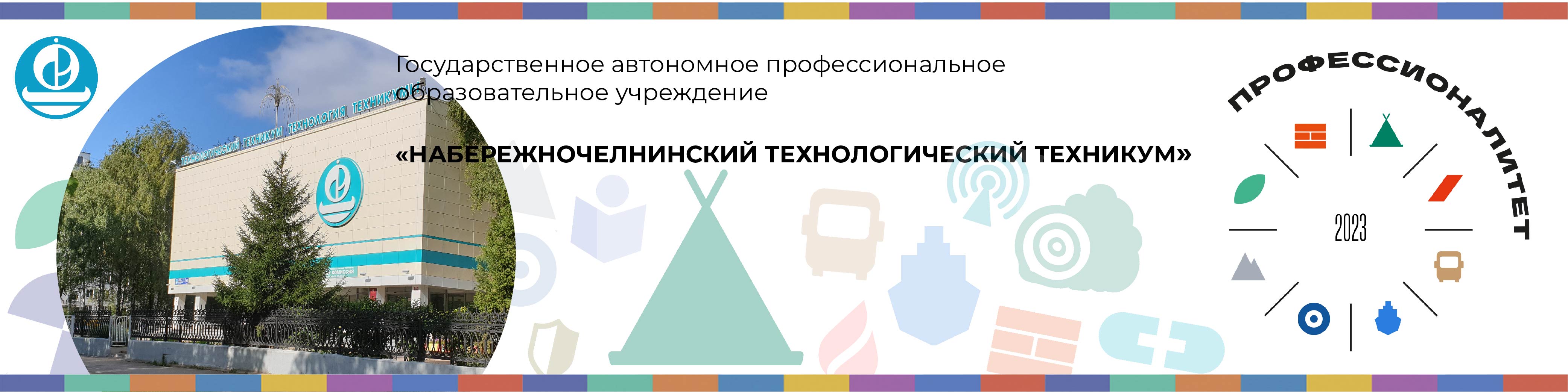 баннер 3