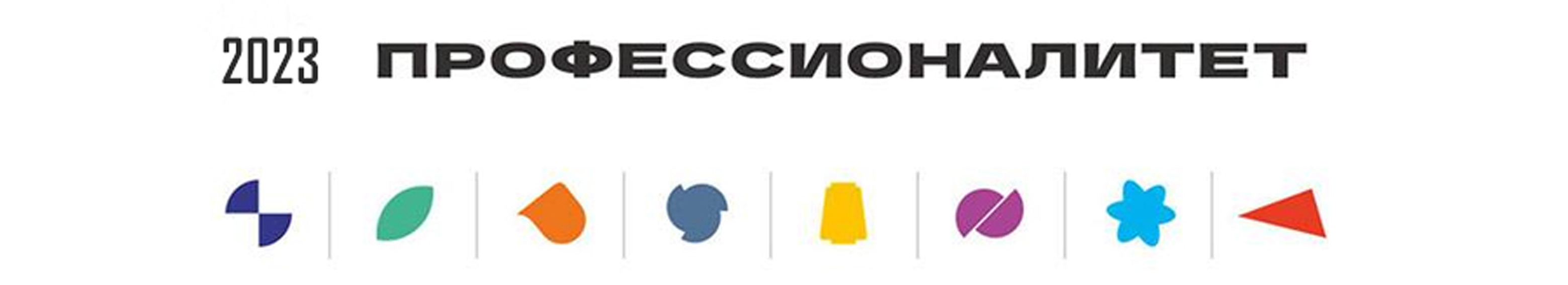 ПРОСТО